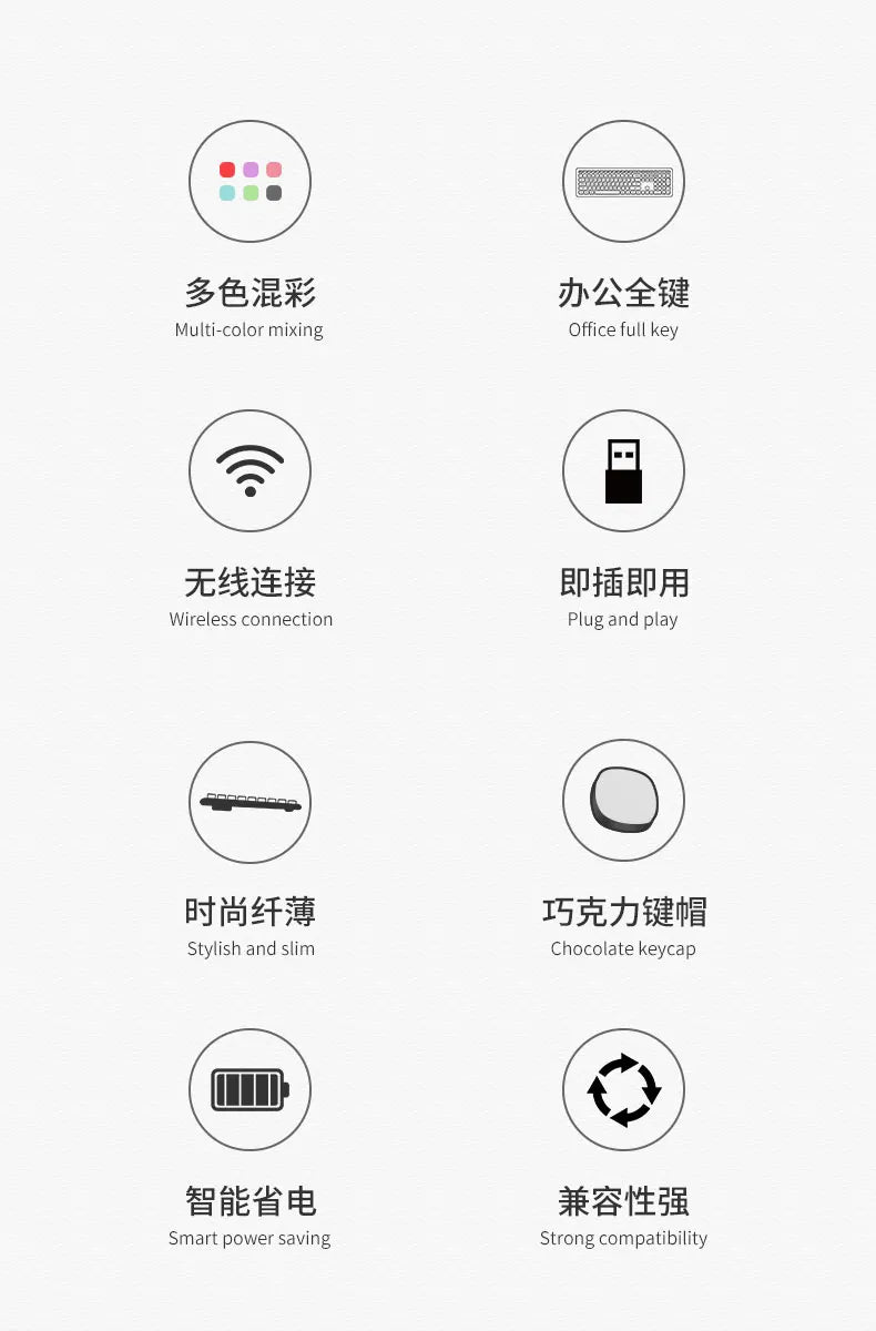 MOFii Wireless Connection Mixed Color Keycaps Thin Ergonomic 666 Wireless Keyboard and Mouse Set